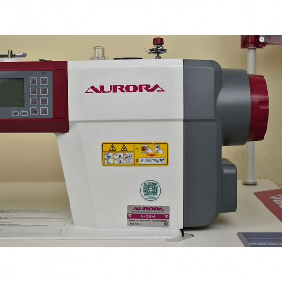 Прямострочная промышленная швейная машина Aurora A-7EH (Дизайнерские строчки, два подвижных ножа)
