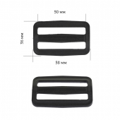 Пряжка двухщелевая арт.8826 50мм черный уп.500шт Пряжка двухщелевая арт.8826 50мм черный уп.500шт