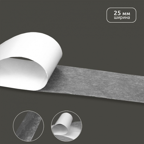 Лента трансфер IdealTex 25мм двухсторонняя клеевая рул.25м