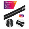 Молния MaxZipper мет. Титан №5 никель 18см н/р цв.цв.F322 черный уп.1 шт