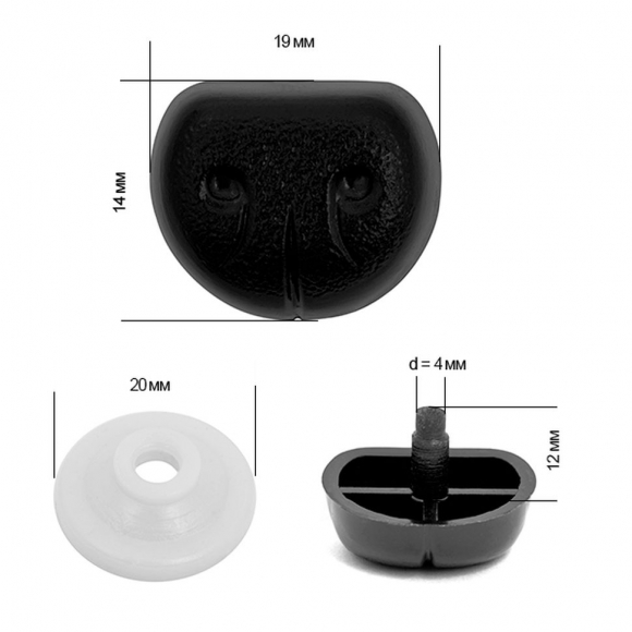 Носик 2,9х2,4см с фиксатором №6 арт.НК.11380 цв.черный уп.50шт