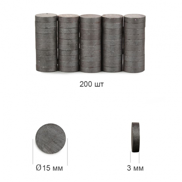 Магнит ферритовый диск ?15мм h3мм арт.TBY.M3-15 уп.200шт