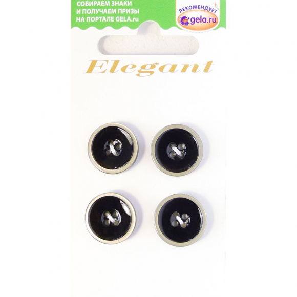 Пуговицы ELEGANT