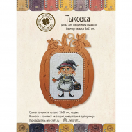 177449_Рамка для вышивки "Тыковка" 177449_Рамка для вышивки "Тыковка"