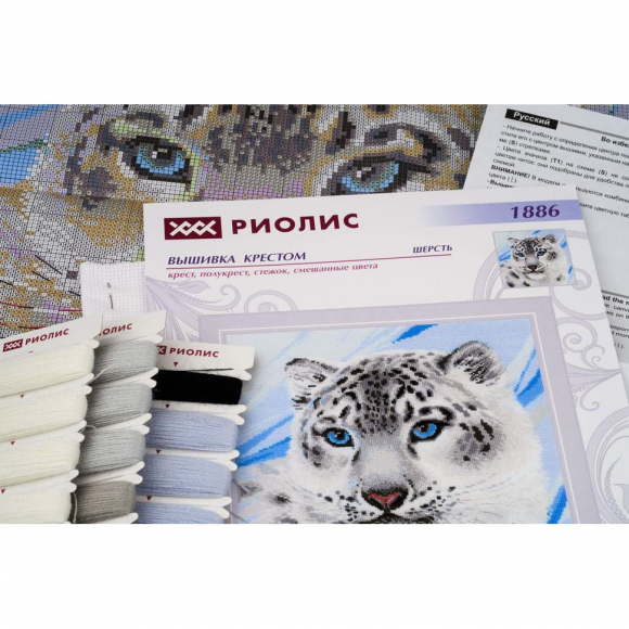 Набор для вышивания РИОЛИС арт.1886 Барс 30х30 см