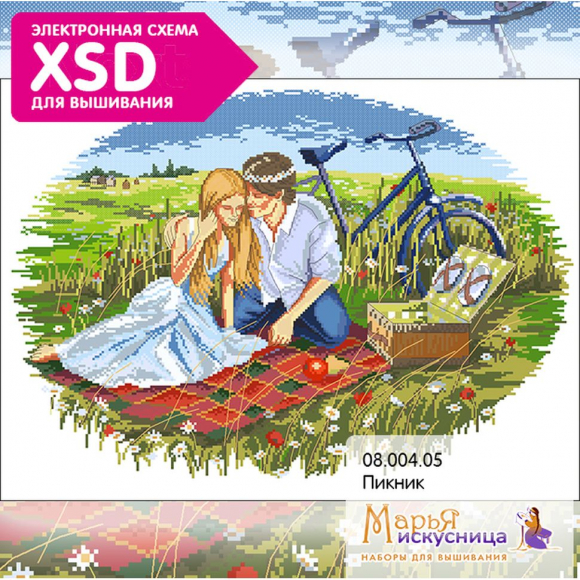 Набор для вышивания "Пикник"