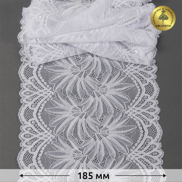 Кружево-стрейч KRUZHEVO арт.TBY.40039 шир.185мм цв.001 белый уп.25м