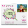Картина по номерам с цветной схемой на холсте Molly арт.KK0786 Геншин. Кли (28 цветов) 30х40 см