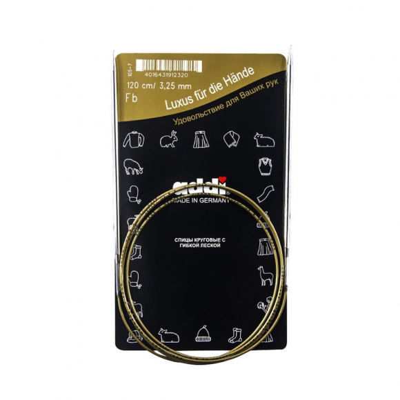 14116_Спицы, круговые, супергладкие, addiClassic №3.25, 120 см