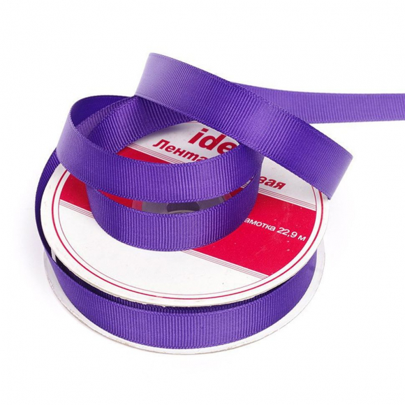 Лента Ideal репсовая в рубчик шир.15мм цв. 470 холод.фиолетовый уп.22,85м