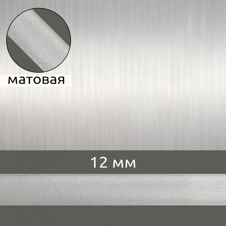 Лента (резинка) TBY силиконовая матовая 38004 шир.12мм толщ. 0,3мм уп.1кг (?280м)