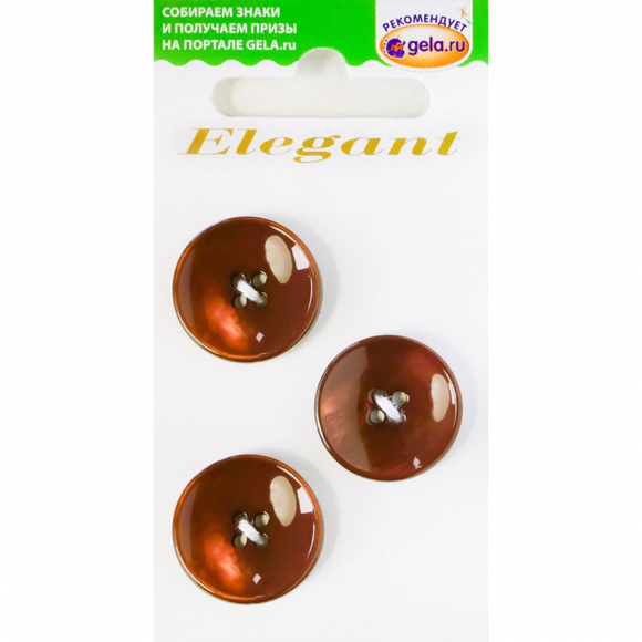 Пуговицы ELEGANT
