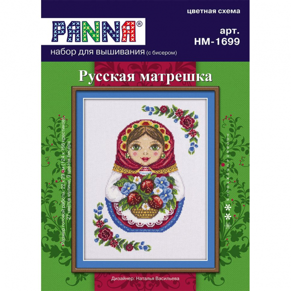 Набор для вышивания PANNA арт. NM-1699 Русская матрешка 22х29 см