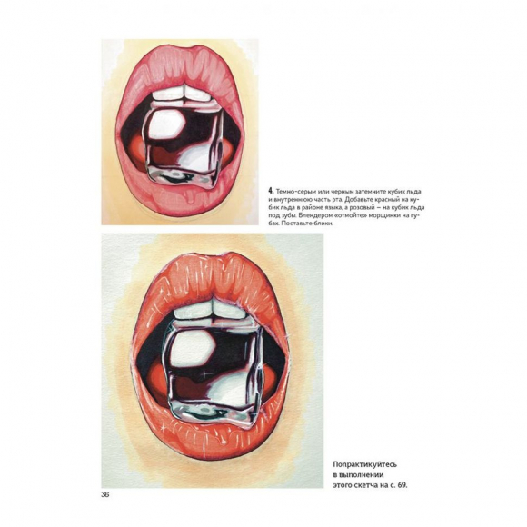 184315_Книга "Маркеры для начинающих" Ксения Корякина 184315_Книга "Маркеры для начинающих" Ксения Корякина