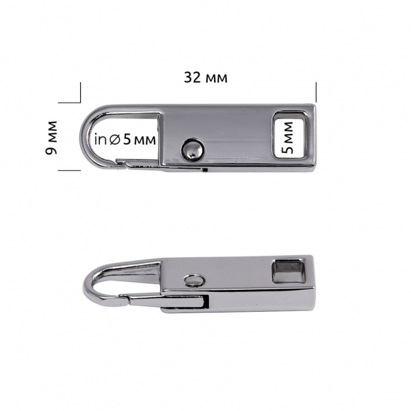 Пуллер универсальный для бегунка арт. PUL.NICK.3 цв. никель уп. 50шт