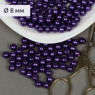 Бусины MAGIC 4 HOBBY круглые перламутр 8мм цв.133 фиолетовый уп.50г (213шт)