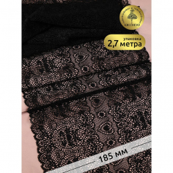 Кружево-стрейч KRUZHEVO арт.TBY.6185 шир.185мм цв.02 черный уп.2,7м