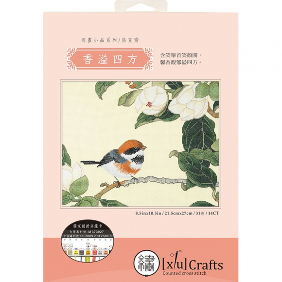 171611_Набор для вышивания "Аромат вокруг" 171611_Набор для вышивания "Аромат вокруг"