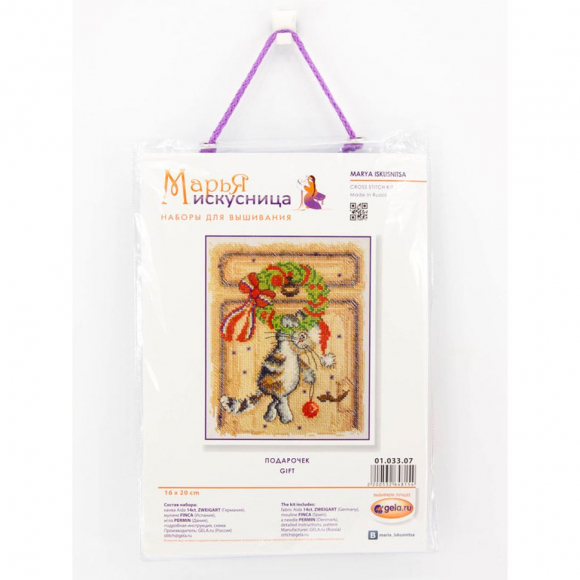 Набор для вышивания "Подарочек"