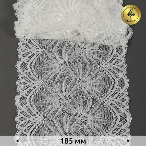 Кружево-стрейч KRUZHEVO арт.TBY.40039 шир.185мм цв.004 сумрачно-белый уп.25м