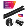 Молния MaxZipper мет. Титан №5 черный никель 18см н/р цв.цв.F322 черный уп.1 шт