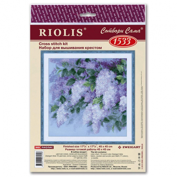 Набор для вышивания РИОЛИС арт.1533 Сирень после дождя 45х45 см