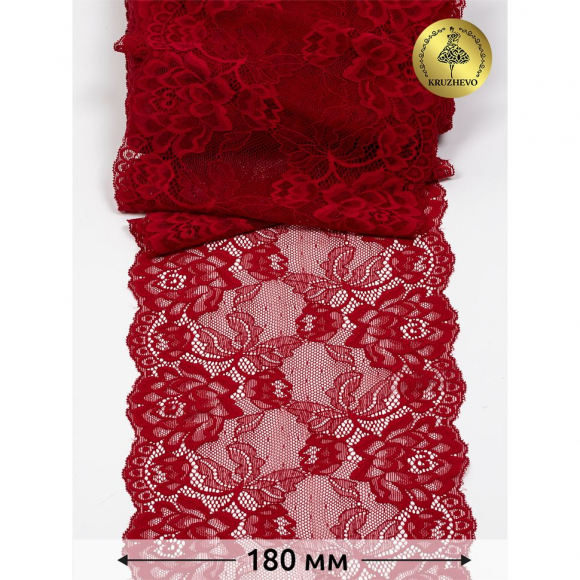 Кружево-стрейч KRUZHEVO арт.TBY.L838 шир.180мм цв.101 темно-красный уп.25м