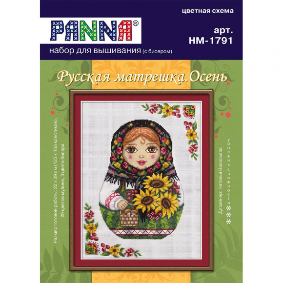 Набор для вышивания PANNA арт. NM-1791 Русская матрешка. Осень 22х29 см