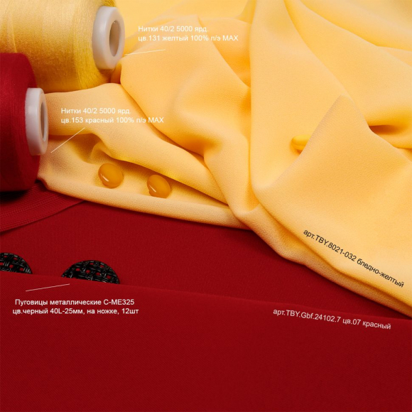 Ткань Габардин кач-во Фухуа 180 г/м? 100% полиэстер шир.150 см арт.TBY.Gbf.24102.7 цв.07 красный рул.25м