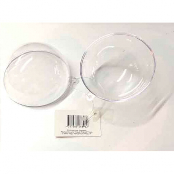 119137_Шар пластиковый разъёмный, 12 см