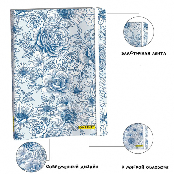 189691_Скетчбук "Bullet Journal" с разметкой, размер А5, 72 листа, 120г/м2, дизайн обложки "Flowers"