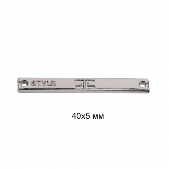 Лэйбл металлический Style арт.TBY.8881 40х5мм цв.никель уп.50шт