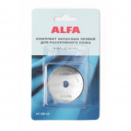 Лезвие прямое ALFA AF-RB-45 45 мм уп.4 шт