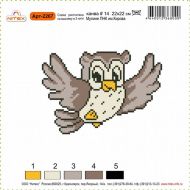 Набор для вышивания мулине НИТЕКС арт.2267 22х22 см