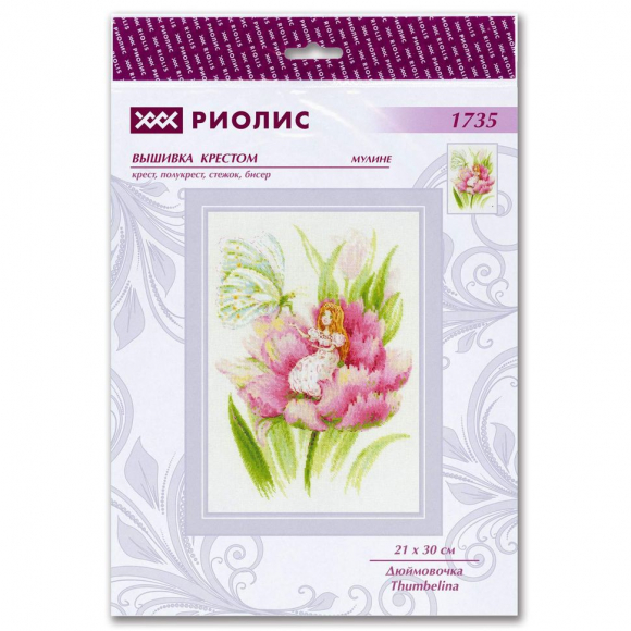 Набор для вышивания РИОЛИС арт.1735 Дюймовочка 21х30 см