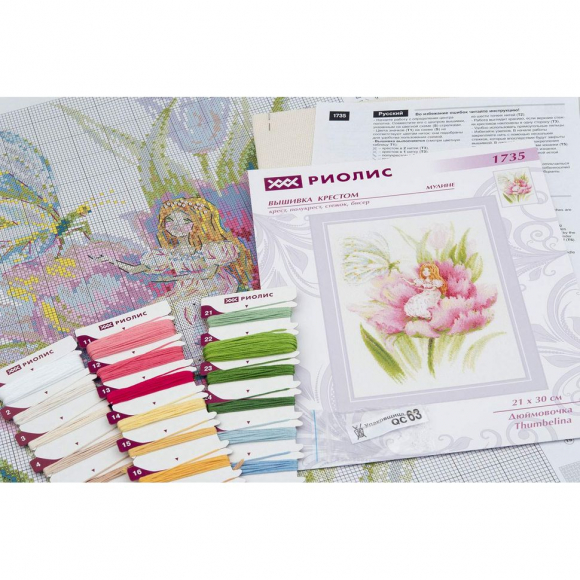 Набор для вышивания РИОЛИС арт.1735 Дюймовочка 21х30 см
