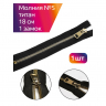 Молния MaxZipper мет. Титан №5 золото 18см н/р цв.F322 черный уп.1 шт