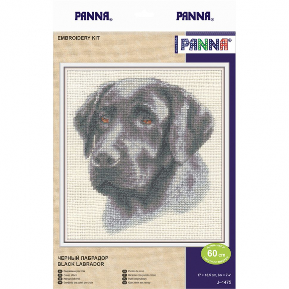 Набор для вышивания PANNA арт. J-1475 Черный лабрадор 17х18,5 см