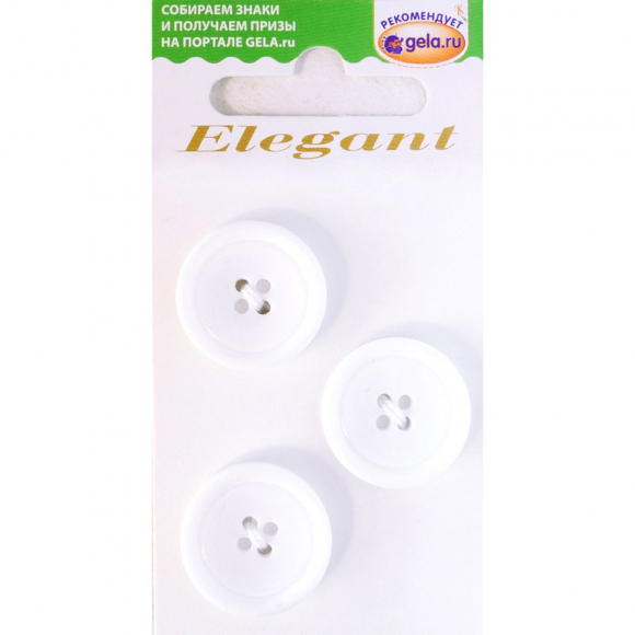 Пуговицы ELEGANT