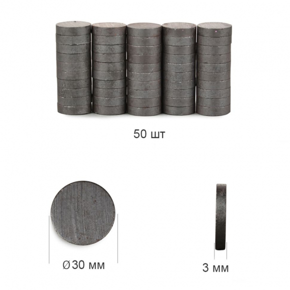 Магнит ферритовый диск ?30мм h3мм арт.TBY.M3-30 уп.50шт
