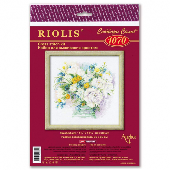 Набор для вышивания РИОЛИС арт.1070 Акварельные пионы 30х30 см