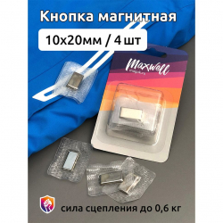 Кнопка магнитная арт.MX.5604 10х20мм цв.никель уп.4 шт