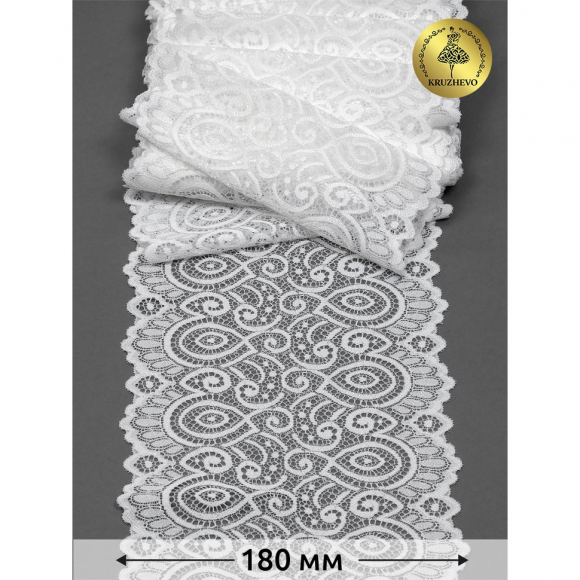Кружево-стрейч KRUZHEVO арт.TBY.L1351 шир.180мм цв.004 сумрачный белый уп.25м