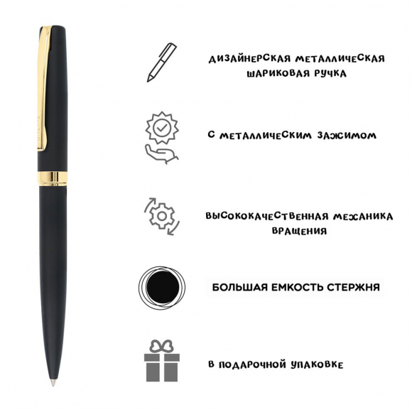 189669_Ручка шариковая "Eleganza" с черным стержнем, толщина линии M, 0.5 мм, корпус черный с золотом