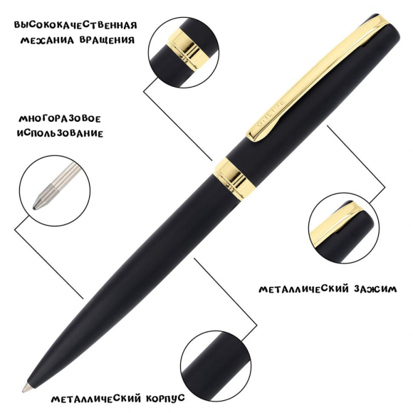 189669_Ручка шариковая "Eleganza" с черным стержнем, толщина линии M, 0.5 мм, корпус черный с золотом