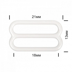 Пряжка регулятор для бюстгальтера металл TBY-57771 18мм цв.F102 сумрачно-белый, уп.100шт