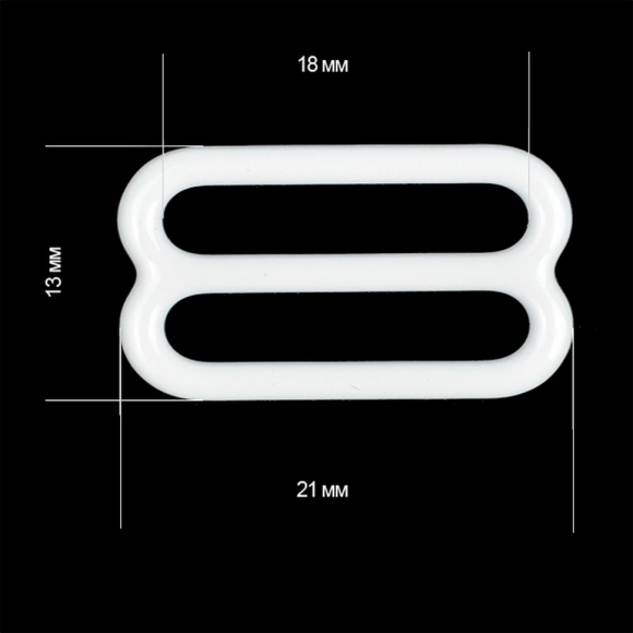 Пряжка регулятор для бюстгальтера металл TBY-74013 18мм цв.белый, уп.20шт