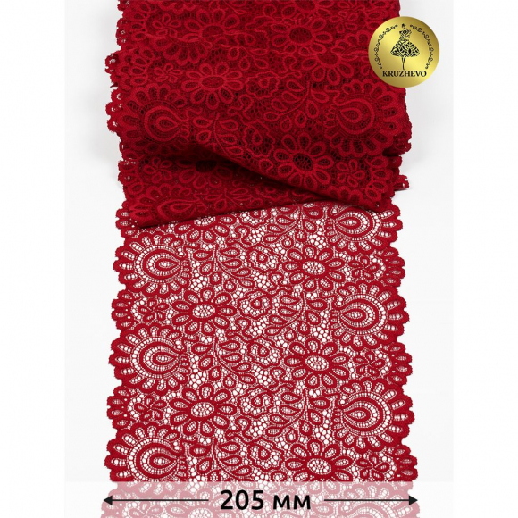 Кружево-стрейч KRUZHEVO арт.TBY.YSTL00839 шир.205мм цв.101 темно-красный уп.25м
