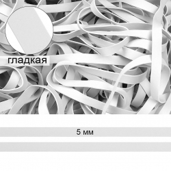 Резинка латексная 05мм, толщ.0,5мм арт.TBY-48419 цв. белый уп.5кг