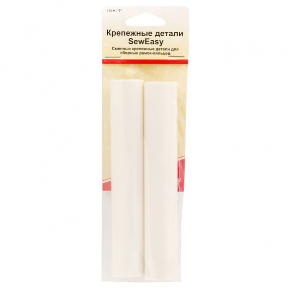 41775_Сменные крепежные детали (клипсы) для сборных рамок-пяльцев, 15 см 41775_Сменные крепежные детали (клипсы) для сборных рамок-пяльцев, 15 см
